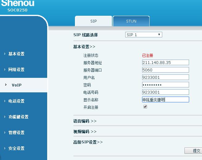 IPPBXIPԒCO(sh)