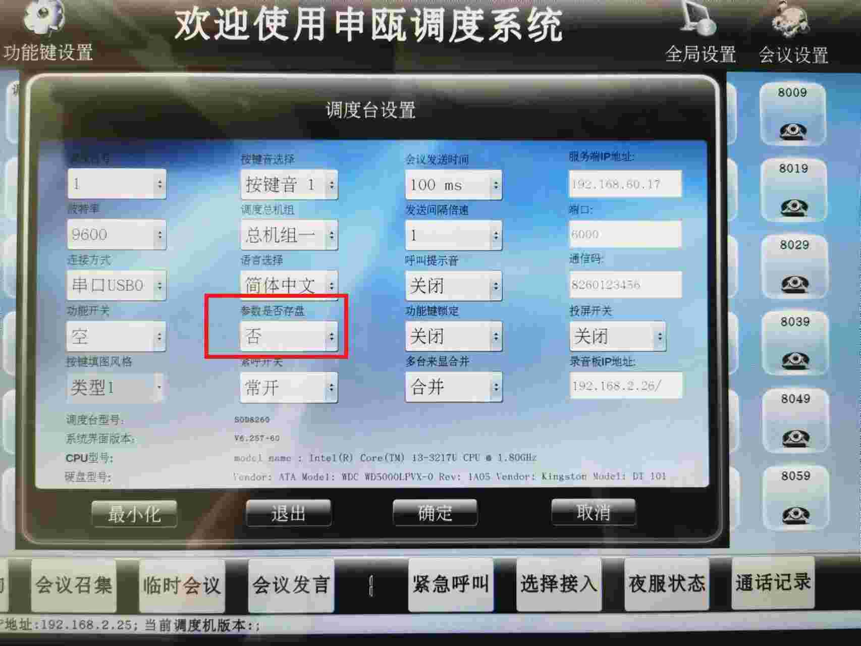 SOD8260|{(dio)_޸QPD
